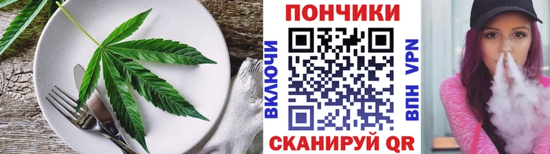Печенье с ТГК конопля Купить где Краснотурьинск