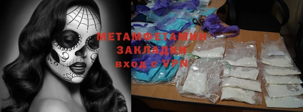 соль курить ск Арсеньев