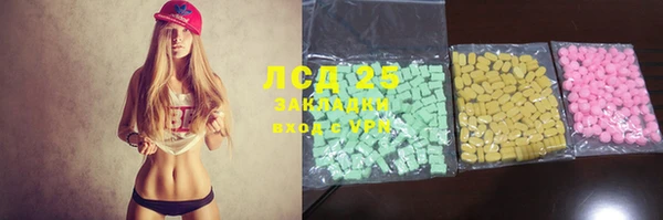 гидра Балабаново