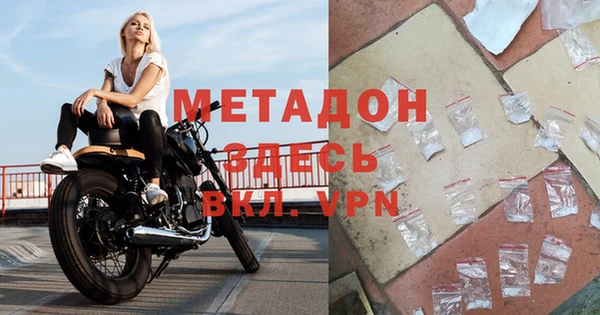 героин Баксан