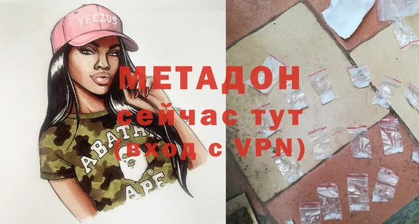 спиды Аркадак