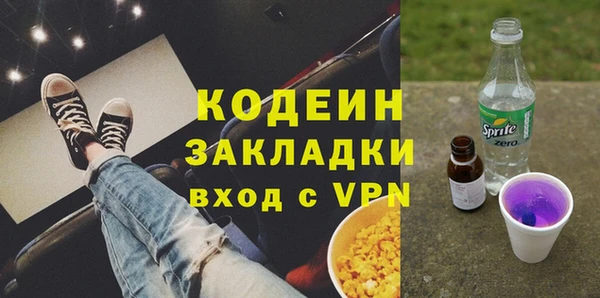 меф VHQ Белая Холуница