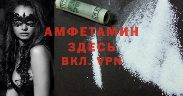 гидра Балабаново