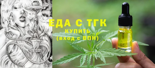 гидра Балабаново