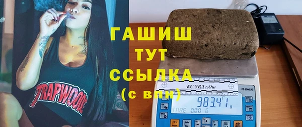 спиды Аркадак