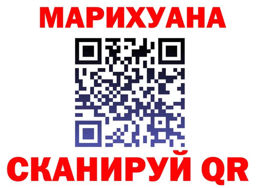 Canna-Cookies марихуана вход это blacksprut Краснотурьинск