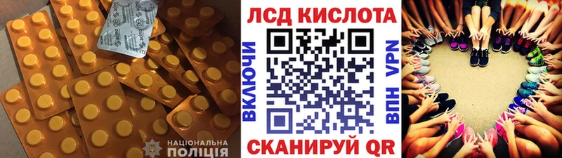 Купить закладки  Краснотурьинск  LSD-25 экстази ecstasy 