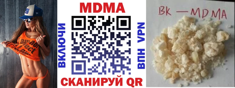Купить  Краснотурьинск  MDMA молли 