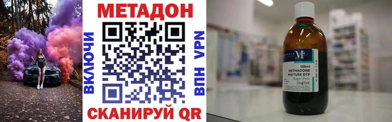 Купить  Краснотурьинск  МЕТАДОН белоснежный 