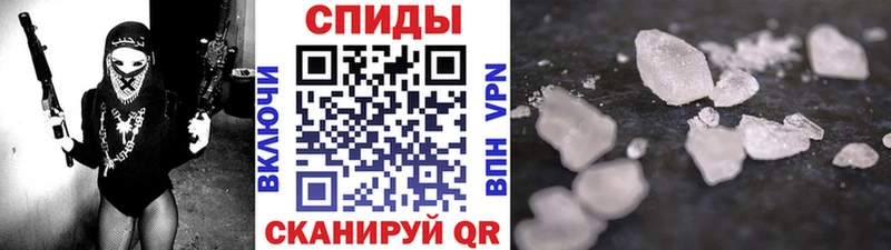 МЕТАМФЕТАМИН кристалл Краснотурьинск