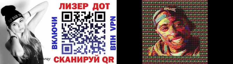 Марки 25I-NBOMe 1500мкг  Купить закладки  Краснотурьинск 